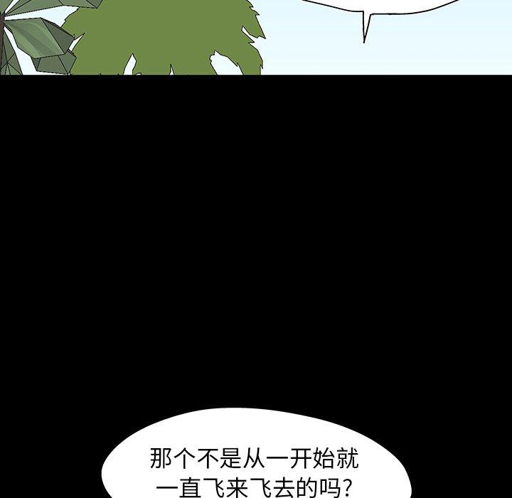 第135话 - 第35.jpg页