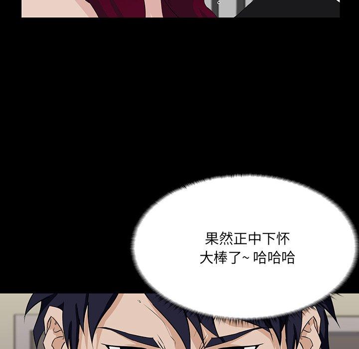 第 4 话 - 第115.jpg页