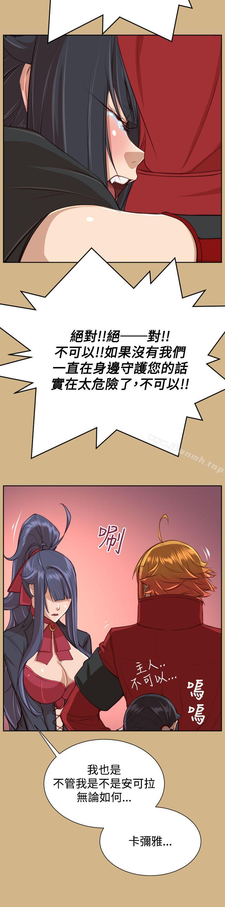 第43话 - 第12.jpg页