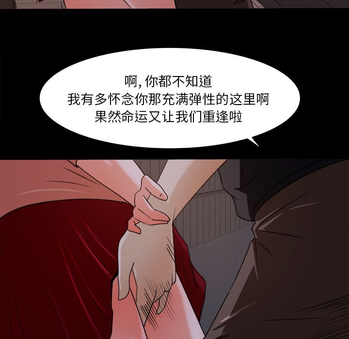 第 18 话 - 第98.jpg页