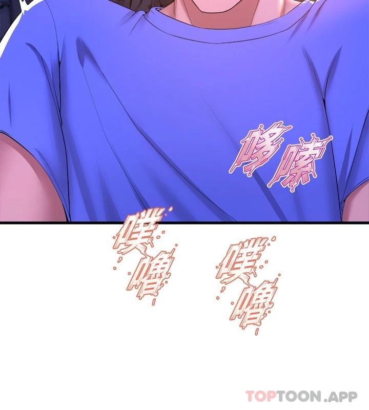 第47话-因激烈碰撞滑落的比基尼 - 第7.jpg页