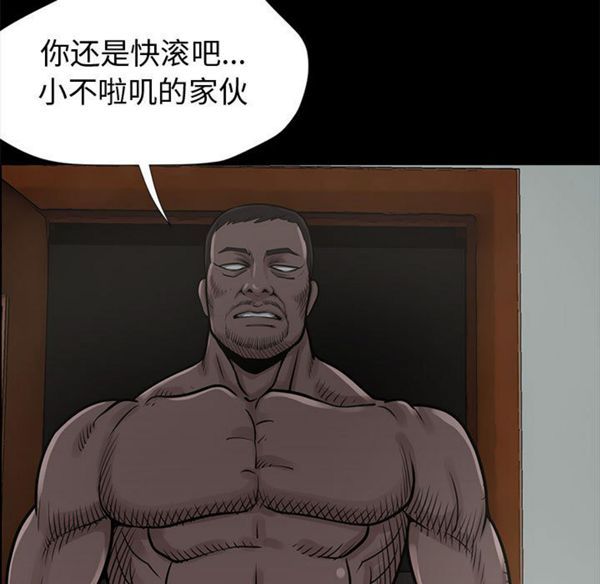 第 1 话 - 第217.jpg页