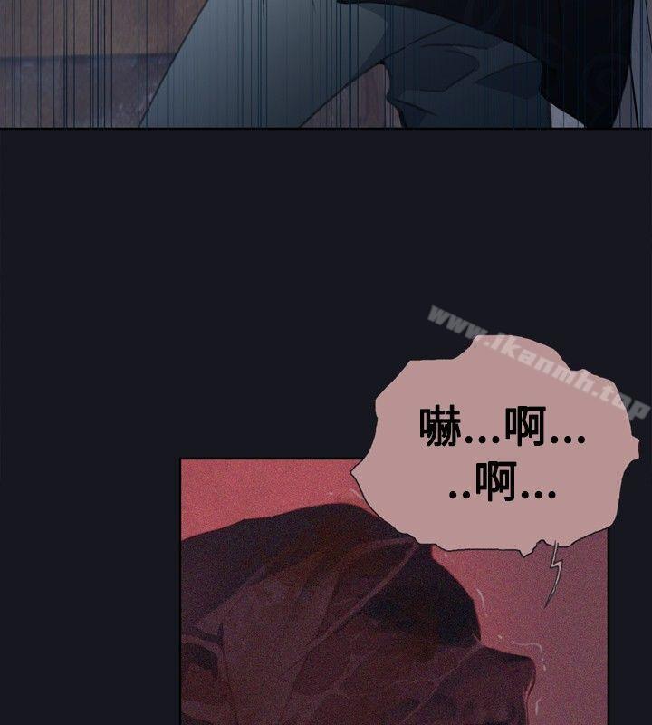 第3话 - 第30.jpg页