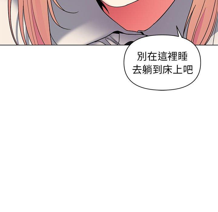 第32话 - 第94.jpg页