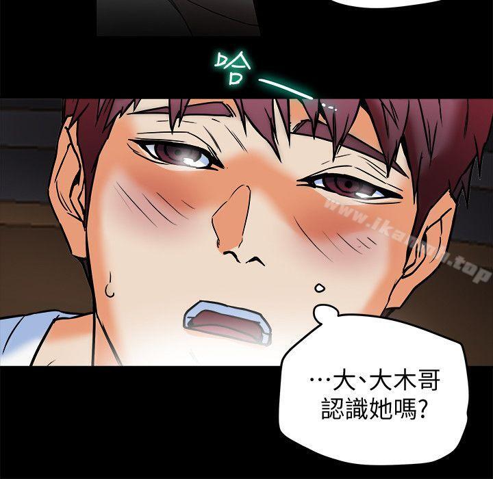 第10話-撫慰人心的直播主小蜜桃 - 第24.jpg页