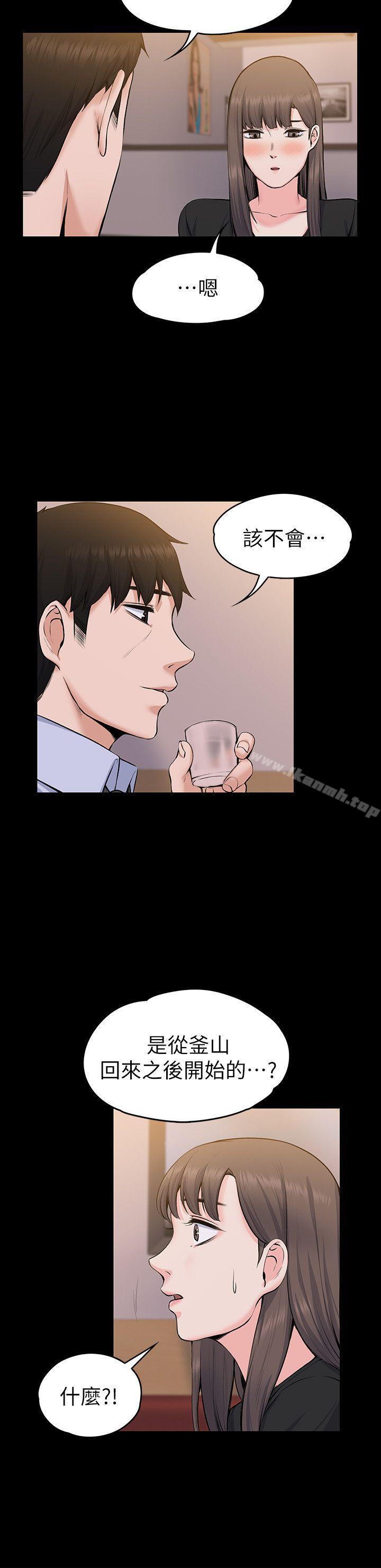第27話 - 像野獸一樣瘋狂做愛 - 第15.jpg页