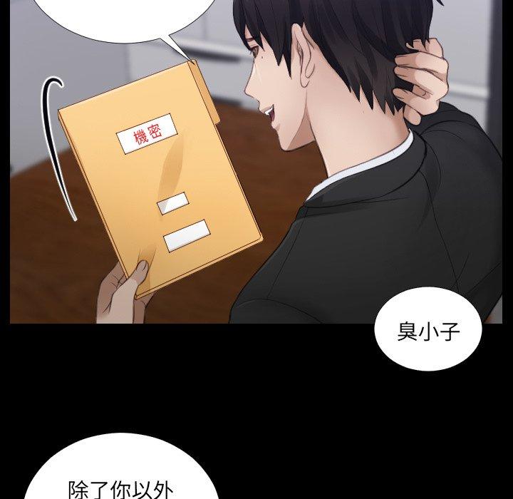 第2话 - 第33.jpg页