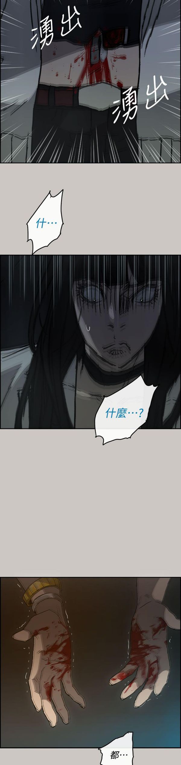 第 38 话 - 第22.jpg页