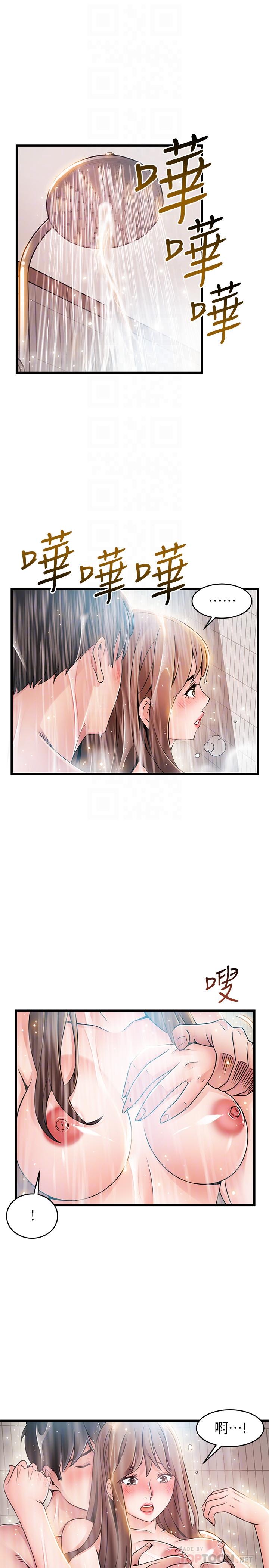 第74話-浴室里赤裸的兩人... - 第12.jpg页