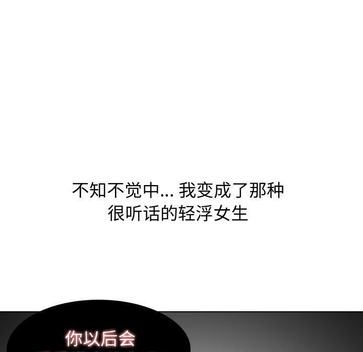 第 21 话 - 第99.jpg页