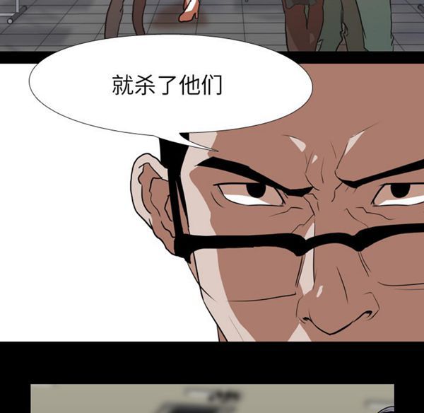 第 41 话 - 第61.jpg页