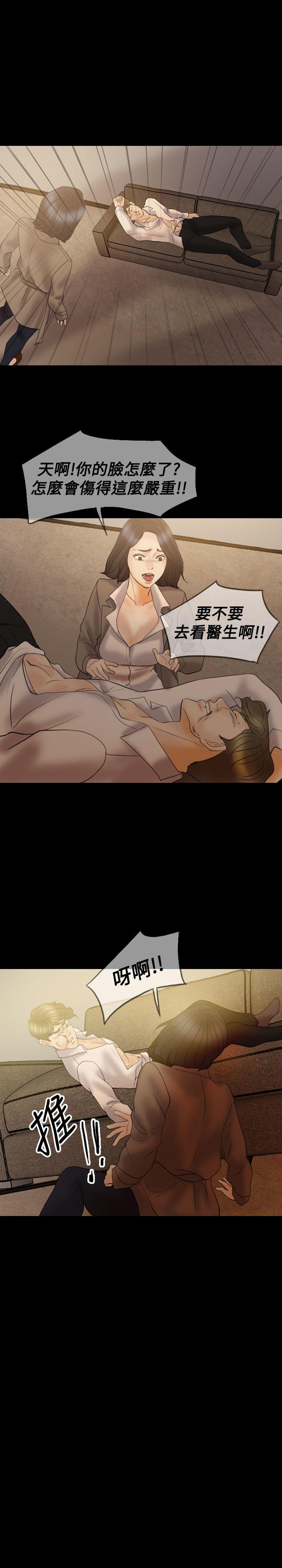 第 37 话 - 第13.jpg页