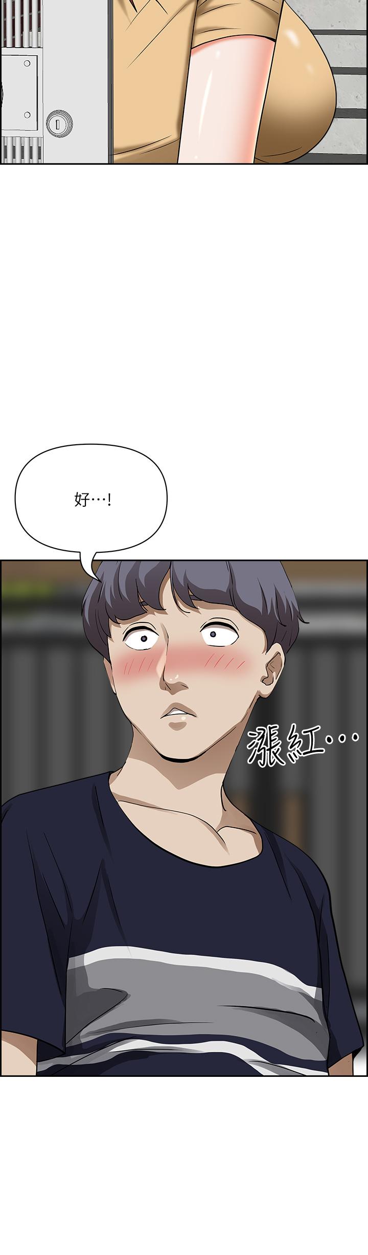 第52話-飢渴難耐的阿姨第52話-飢渴難耐的阿姨 - 第27.jpg页