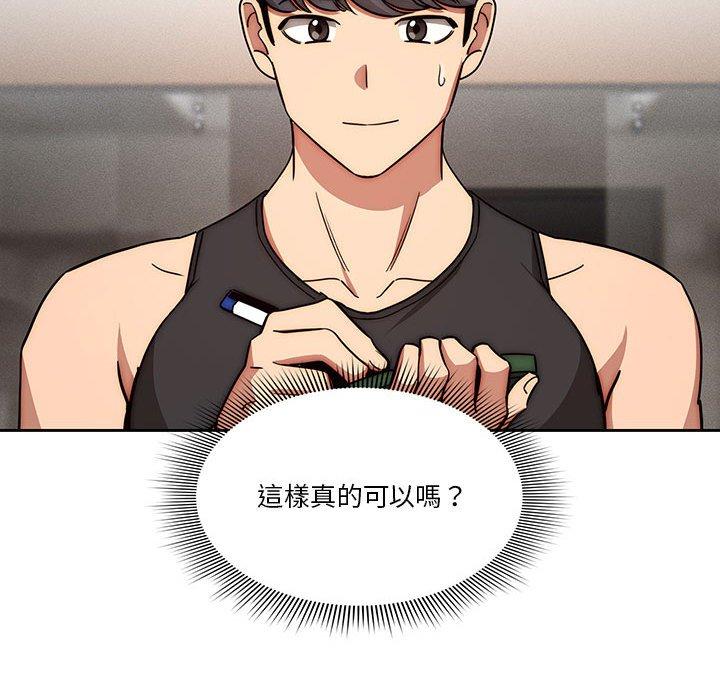 第55话 - 第85.jpg页