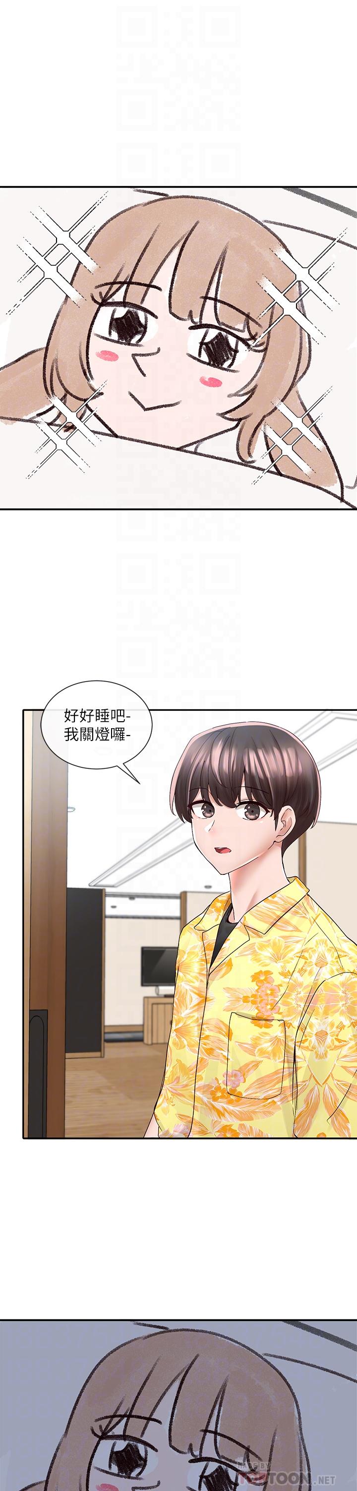 第79話-給你十次親親獎勵 - 第8.jpg页