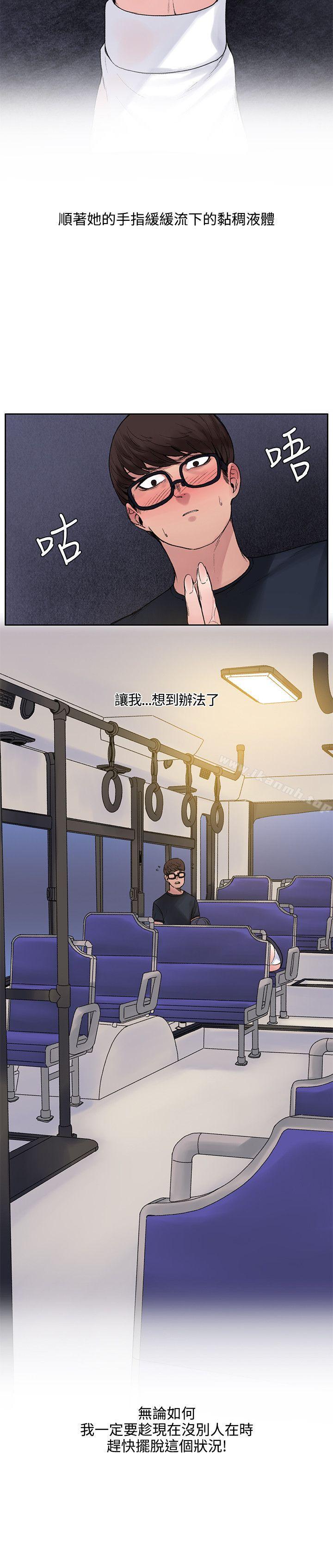 第8話 - 第4.jpg页