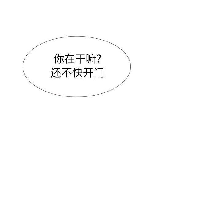 第 26 话 - 第28.jpg页