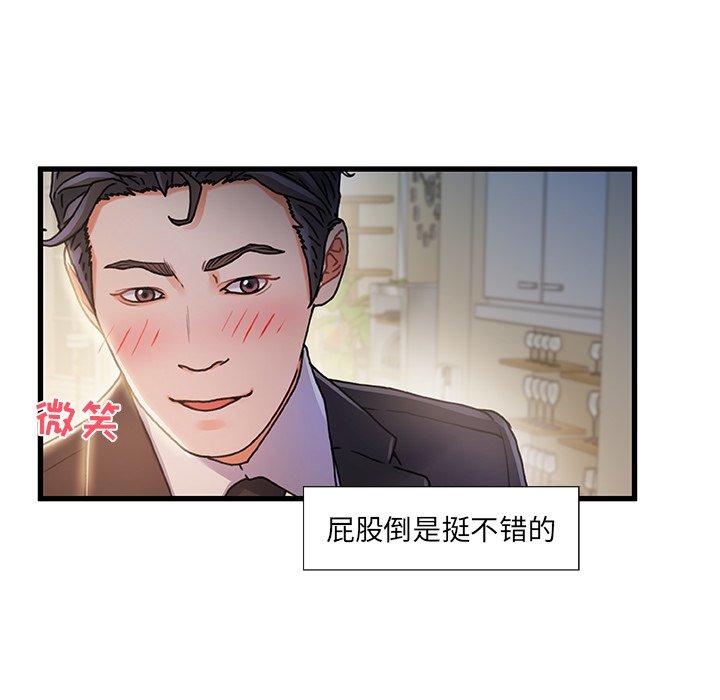 第 10 话 - 第121.jpg页