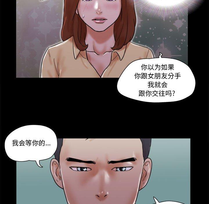 第27话 - 第39.jpg页