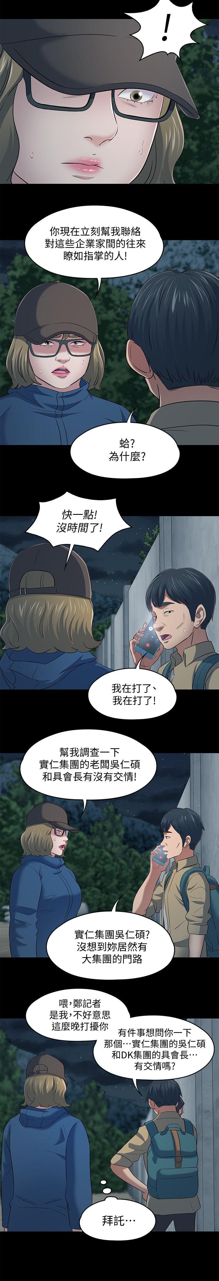 第 104 话 - 第18.jpg页