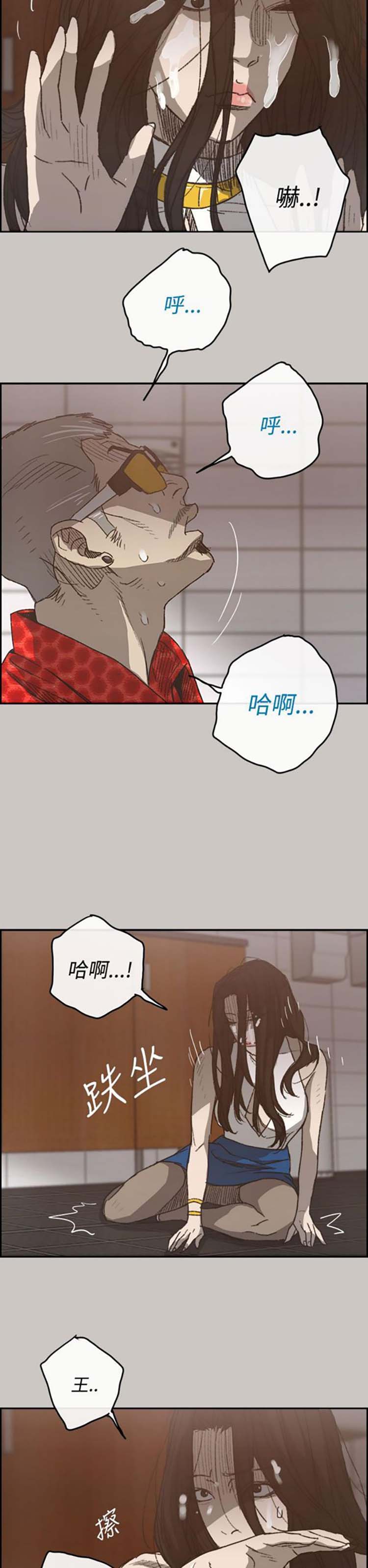 第 21 话 - 第12.jpg页