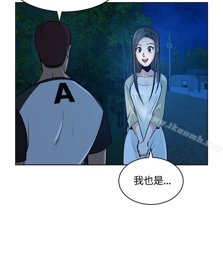 第9話 - 第2.jpg页