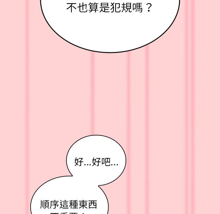 第54话 - 第35.jpg页