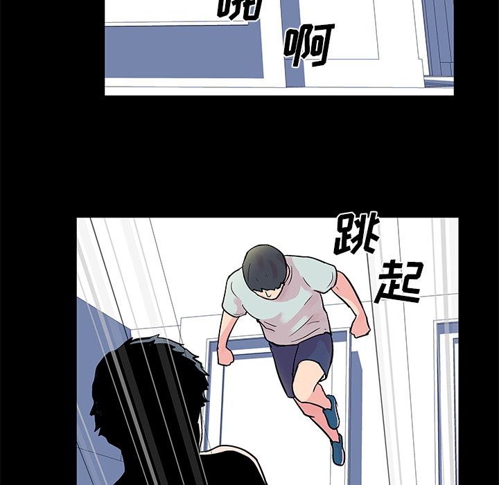 第30话 - 第36.jpg页