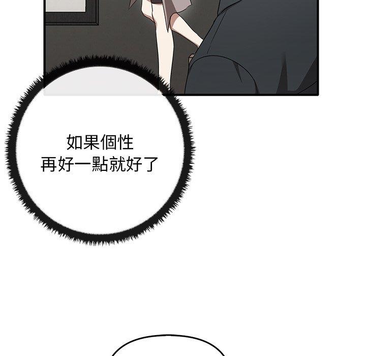 第20话 - 第55.jpg页
