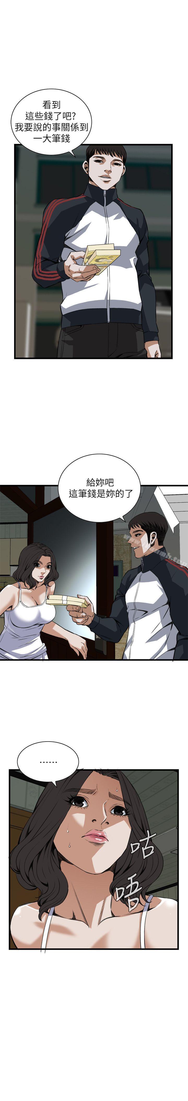 第105話 - 第16.jpg页