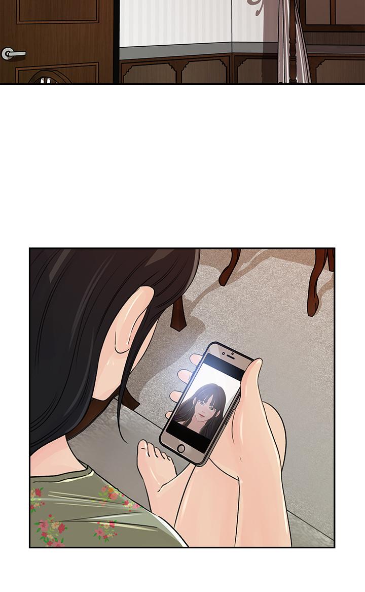 第47話-騷氣四溢的微娜 - 第21.jpg页