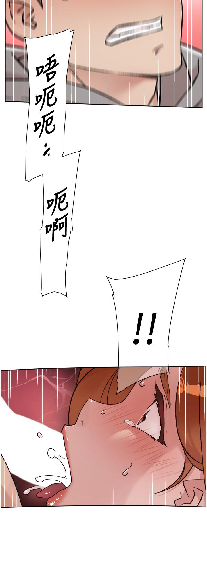 第41話-被帶領的快感 - 第30.jpg页