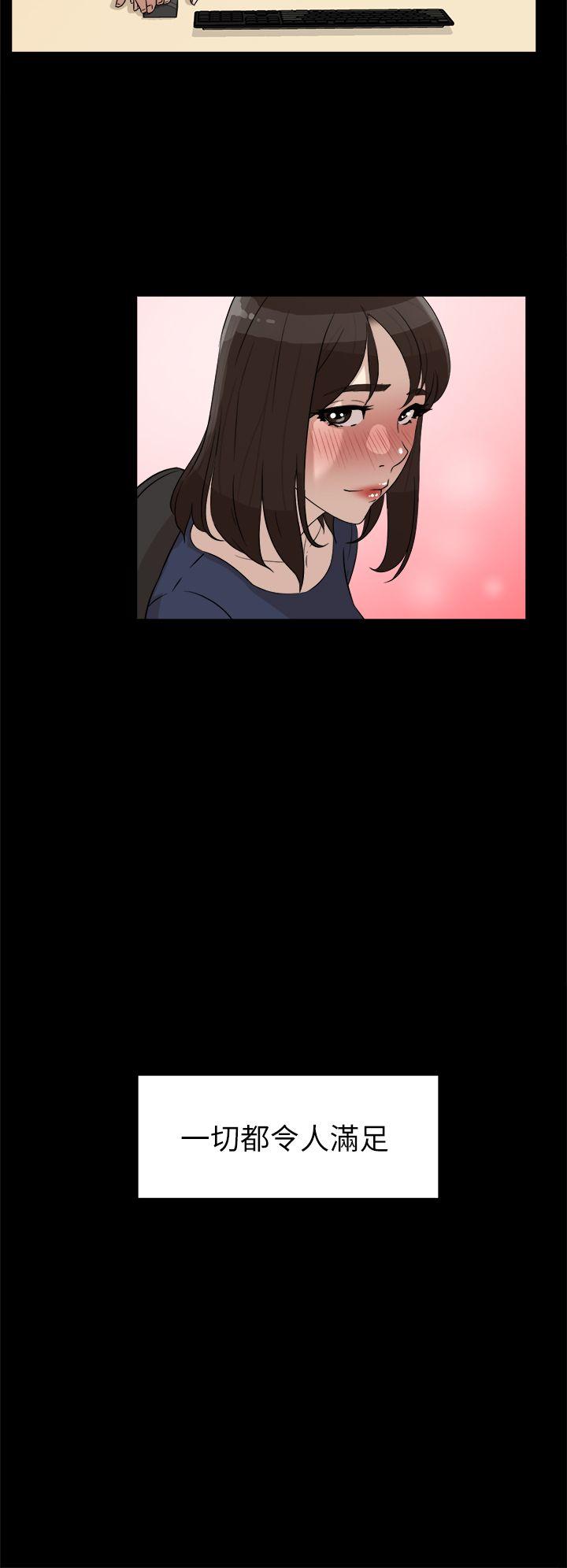 第 37 话 - 第14.jpg页