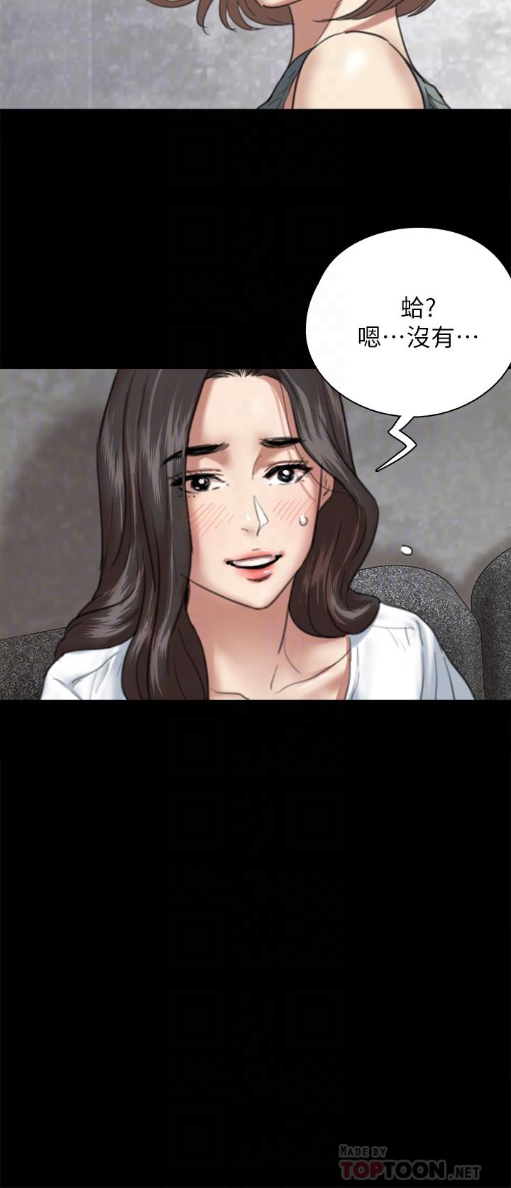 第5話-我來教你怎麼貼私處 - 第8.jpg页