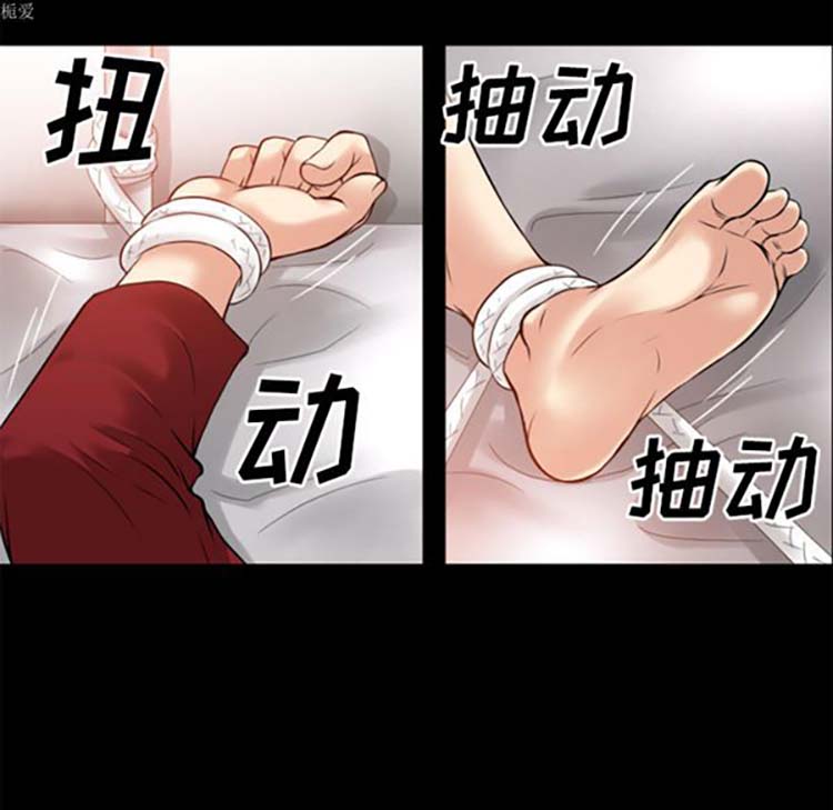 第 34 话 - 第86.jpg页