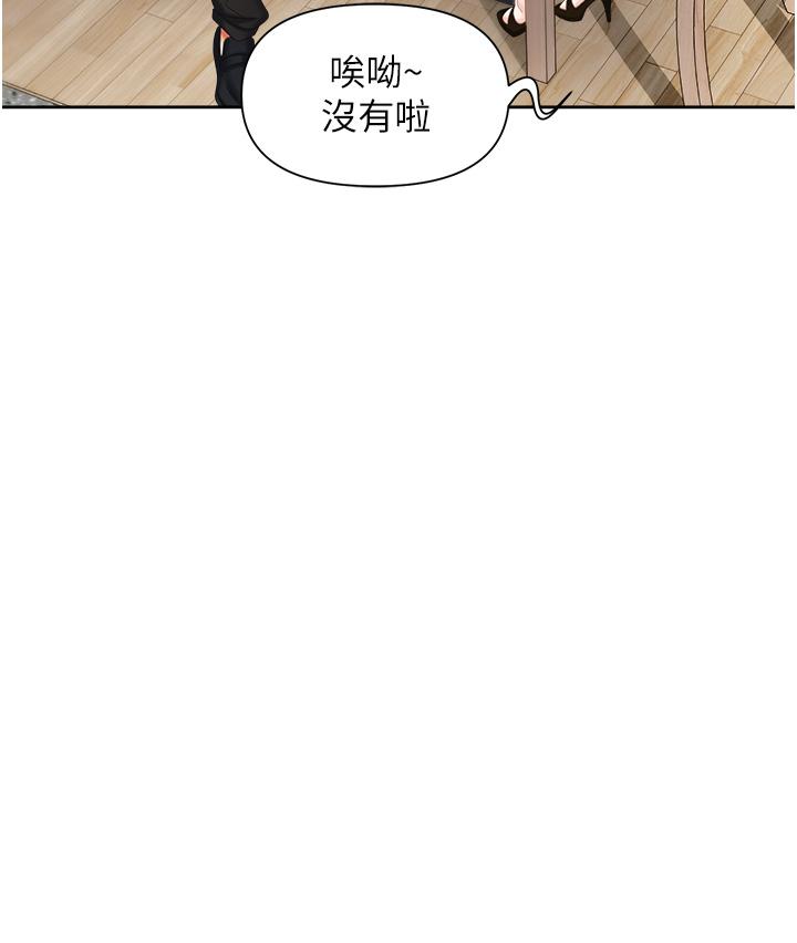 第8话-势必让你永生难忘 - 第22.jpg页