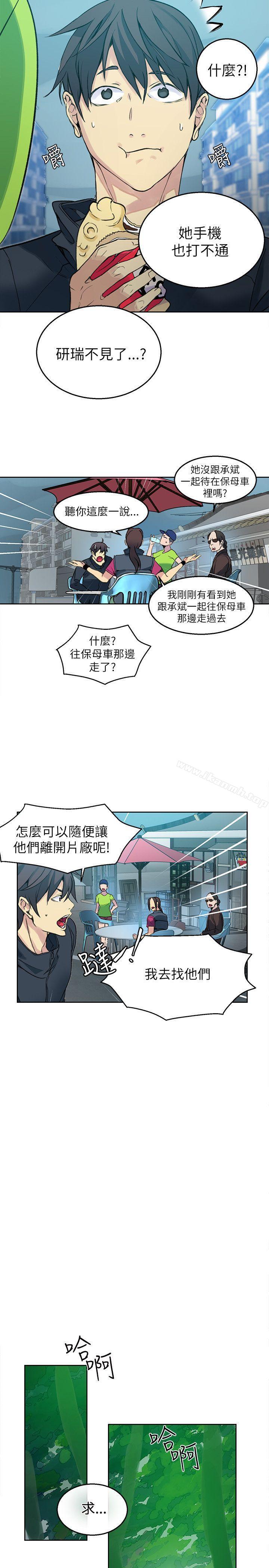 第46话 - 第4.jpg页