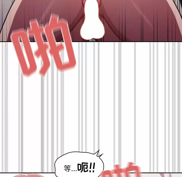 第5话 - 第103.jpg页