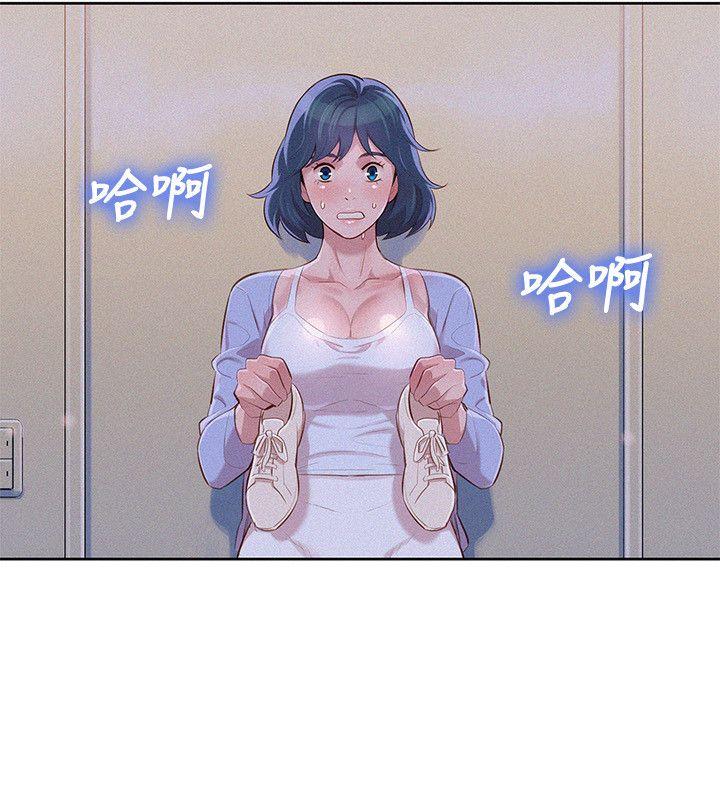 第38话-妳怎麼在這? - 第8.jpg页