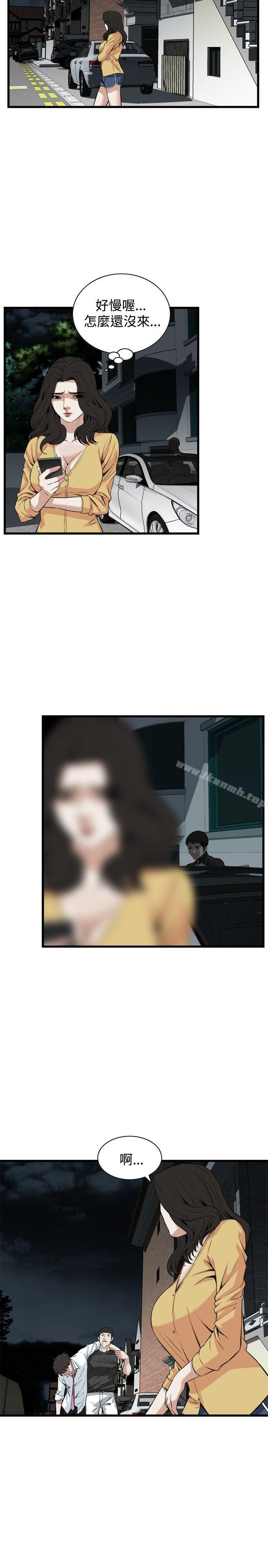 第75話 - 第20.jpg页