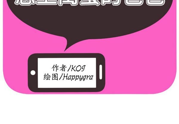 第 49 话 - 第2.jpg页