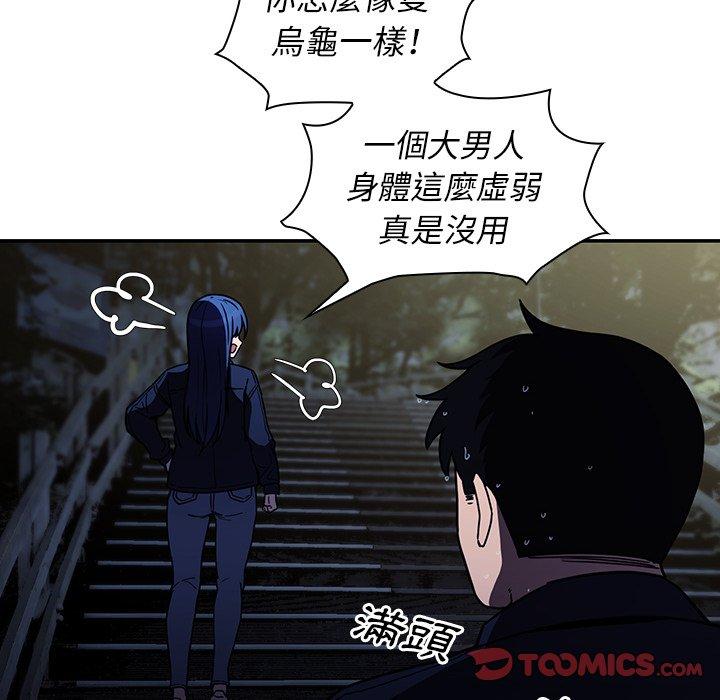 第52话 - 第108.jpg页