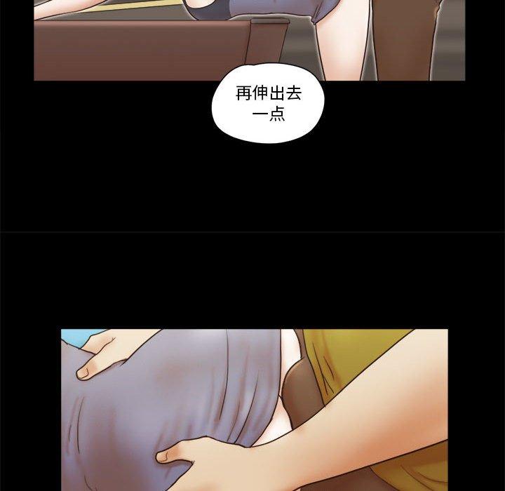 第17话 - 第51.jpg页