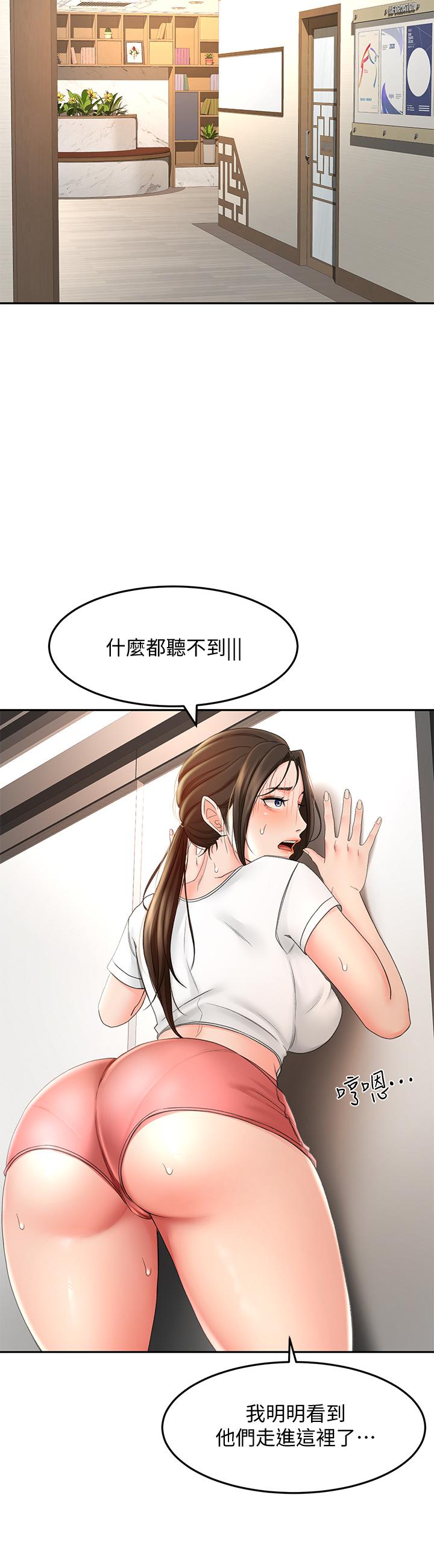 第12話-旋律般的呻吟聲 - 第33.jpg页