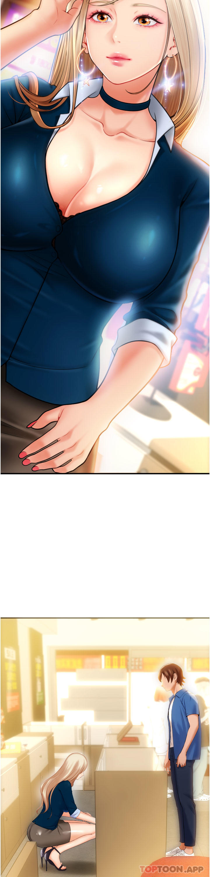 第1话-请用「行动」支付♥ - 第20.jpg页