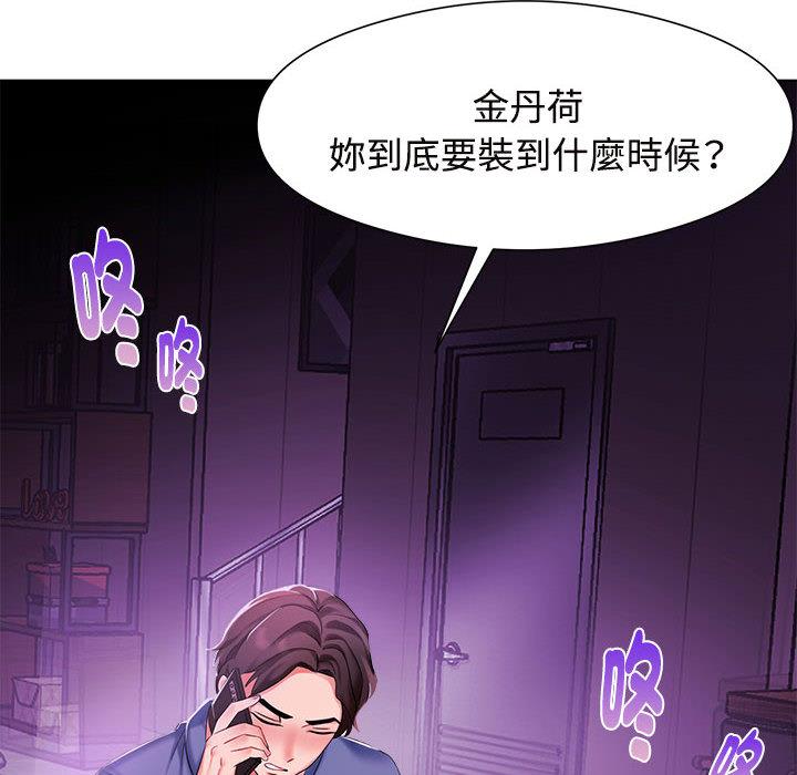 第1话 - 第58.jpg页