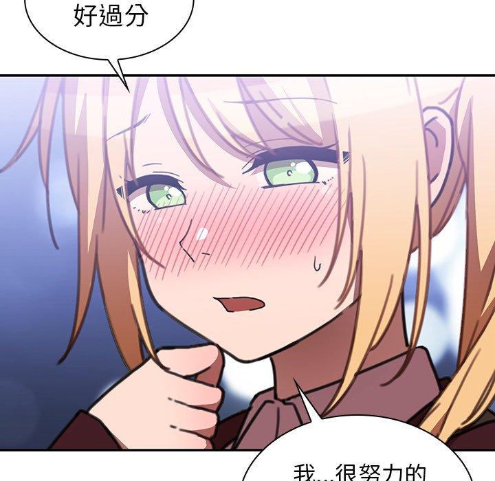 第34话 - 第47.jpg页
