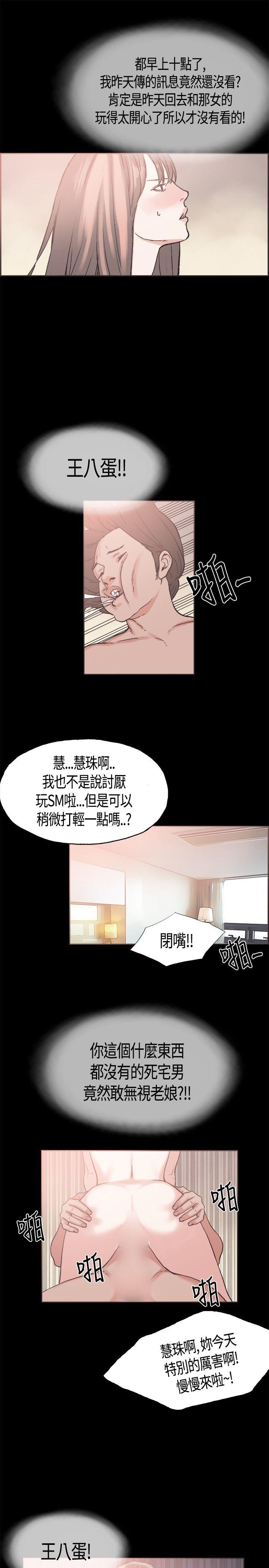 第 12 话 - 第15.jpg页