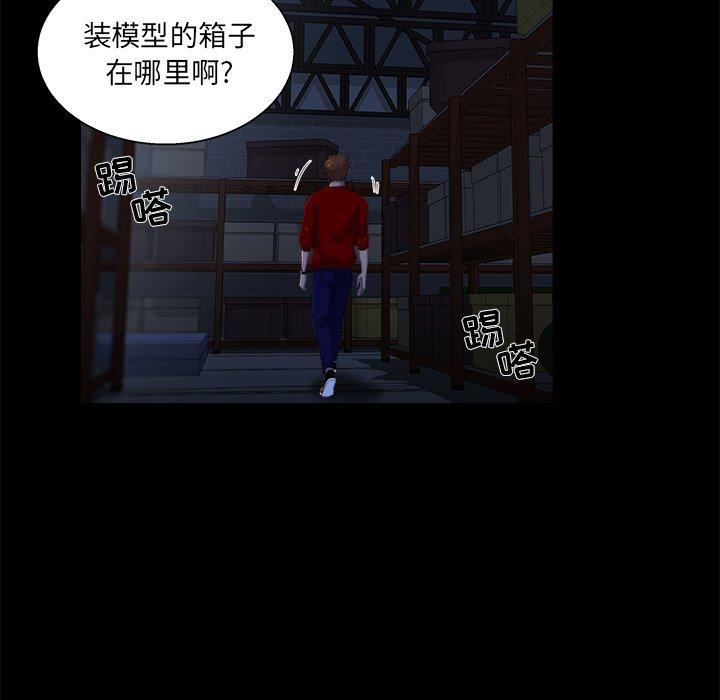 第 22 话 - 第96.jpg页