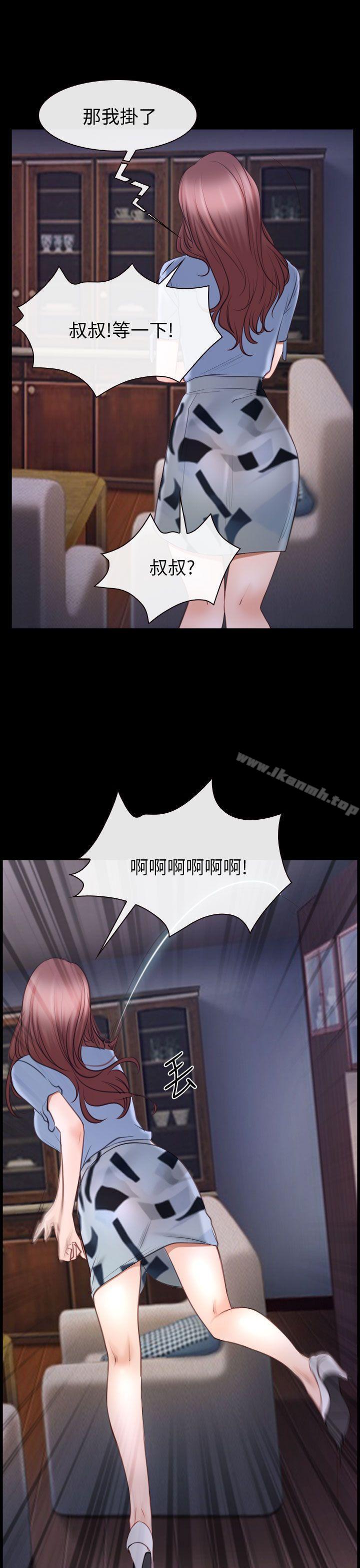 第56話 - 第8.jpg页